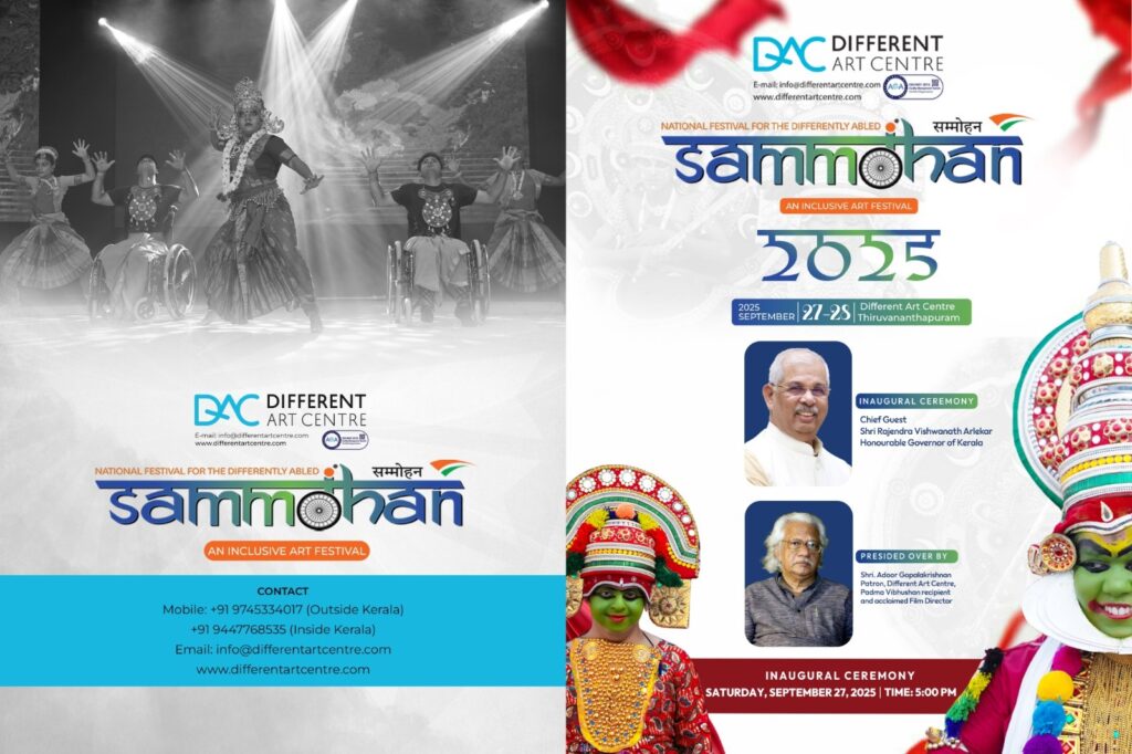 സമ്മോഹൻ 2025; ദേശീയ ഭിന്നശേഷി കലാമേളയ്ക്ക് തിരുവനന്തപുരം ആതിഥ്യമരുളും, neyyattinkara news