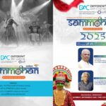 സമ്മോഹൻ 2025; ദേശീയ ഭിന്നശേഷി കലാമേളയ്ക്ക് തിരുവനന്തപുരം ആതിഥ്യമരുളും, neyyattinkara news